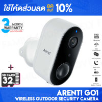 [ติดตาม รับส่วนลด] Arenti GO1 Wireless Outdoor Security Camera กล้อง กล้องวงจรปิด กล้องวงจรปิดไร้สาย 1080P FHD