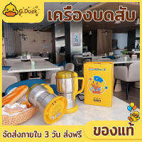 G.DUCK เครื่องบดเมล็ดกาแฟ เครื่องบดสับอาหาร เครื่องปั่น เครื่องบดสับ เครื่องบดอาหาร เครื่องบดสแตนเลส coffee grinder 220V 400ML Electric grinders Small commercial