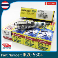 คุณภาพสูง DENSO IRIDIUM POWER IK20 (1ชุด4หัว)