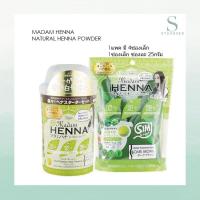 MADAM HENNA NATURAL HENNA POWDER (4ซอง)