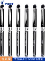 Japan PILOT Baile BXGPN-V10 neutral pen HI-TECPOINT water signature 1.0mm