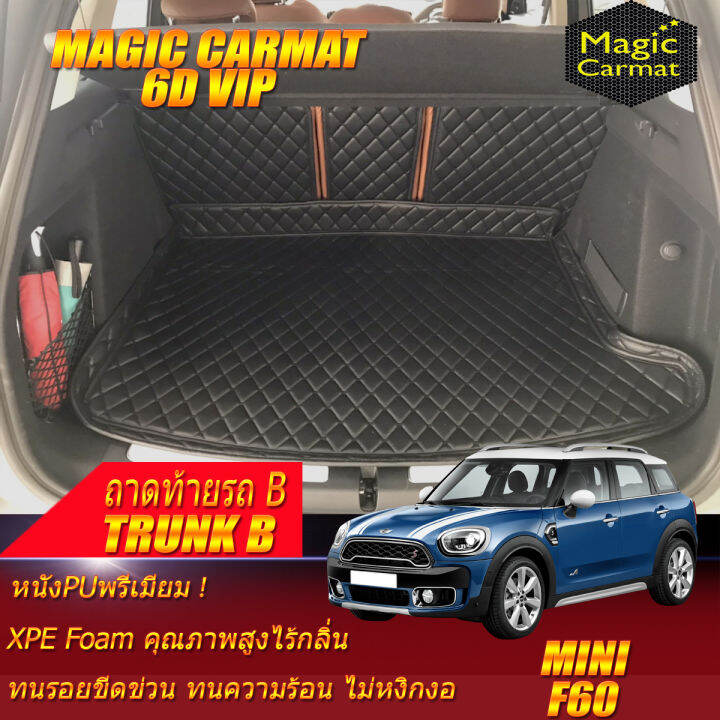 Mini Cooper F60 Countryman 2017-รุ่นปัจจุบัน Trunk B (เฉพาะถาดท้ายรถแบบ ...