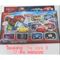 ของเล่นรถโมเดล The Cars 3 Super Racing ลากเข็น ขนาดรถ 6 ซม. จำนวน 12 คัน   สี ในเซต ของเล่นสะสม