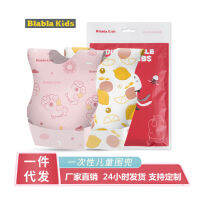 Drool Disposable Bibs Towel Baby Neutral Pack ผ้ากันเปื้อนกันน้ำมันซักฟรี