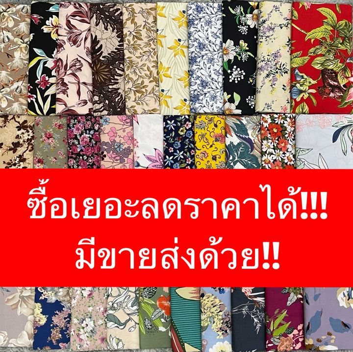 batik-sarong-ผ้าถุง-ผ้าถุงลายสวย-ลายโสร่ง-ลายดอกไม้-กว้าง-2-เมตร-เย็บแแล้ว-สวย-พร้อมใส่-ผ้าถุง-ผ้าบาติก-ผ้าถุงเย็บแล้ว-ผ้าถุงลายไทย