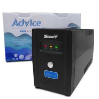 Gateway เครื่องสำรองไฟสำหรับกล้องวงจรปิด Advice Smart 800VA 480Watt รับประกัน  2 ปี