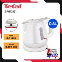 กาต้มน้ำ กาน้ำร้อน กาน้ำไฟฟ้า TEFAL ทีฟาว รุ่น BF812121 2200w 0.8L