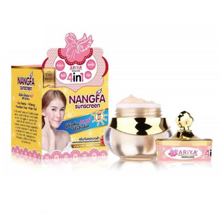 nangfah-sunscreen-by-ariya-silk-sunscreen-spf-50-pa-ครีมกันแดดนางฟ้า-เนื้อใยไหม-คุมความมัน-ขนาด-7g-2-กล่อง