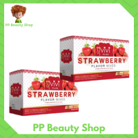 ** 2 กล่อง ** Strawberry Mixed Collagen สตรอเบอร์รี่ มิกซ์ คอลลาเจน อาหารเสริมช่วยขับถ่ายและบำรุงผิว ( 1 กล่อง 10 ซอง )