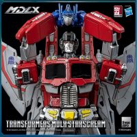 Threezero Mdlx หม้อแปลง G1 Starscream Gratis Ongkir ตุ๊กตาขยับแขนขาได้สะสมงานอดิเรกของขวัญของเล่นของขวัญวันเกิด20ซม.