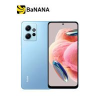 Xiaomi Smartphone Redmi Note 12 (8+256) by Banana IT