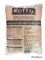 แมวเน้นๆ บรรจุ 1 กิโล อาหารแมว Rotto 1 kg. รสปลาทู สูตรควบคุมความเค็ม