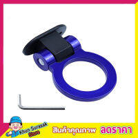 DUMMY TOWING HOOK หูลากซิ่ง หูลากหลอก ของแต่งรถยนต์ หูลากแต่งวีออส ตะขอแต่งรถ แบบติดกาว ติดเพื่อความสวยงามเท่านั้น ของแต่งรถ