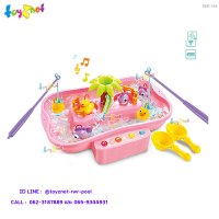 Toyznet ส่งฟรี เกมส์ตกปลา สีชมพู รุ่น 889-144