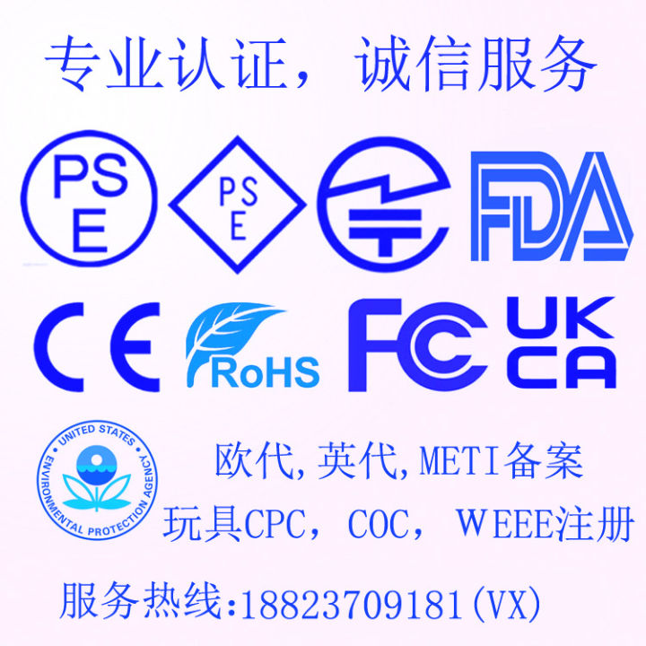 2021สมาร์ท-pedometerceรับรองบริษัท-pedometerบลูทูธfccการรับรอง-อังกฤษukcaรับรองจะเก็บบริษัท