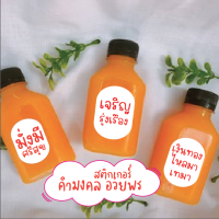 สติ๊กเกอร์PVC กันน้ำ✨ สติ๊กเกอร์กาแฟ สำหรับคาเฟ่ ราคาถูก ฉลากสินค้า ✅แผ่นขนาดA4 25 บาท = 3.5 x 5cm 32ดวงต่อแผ่น พร้อมส่ง APrinting