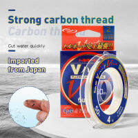 SUNLINE V-Hard Fluorocarbon Leader 50M 2lb-50lb การปรับปรุงความแข็งแรงอย่างไม่น่าเชื่อ30 ผลิตในประเทศญี่ปุ่น