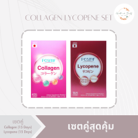 POSITIF Collagen Lycopene Set เซตผลิตภัณฑ์ ประกอบด้วย คอลลาเจน (Collagen) และ ไลโคปีน(Lycopene) ขนาดรับประทาน 15 วัน