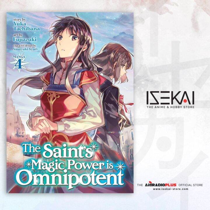 The Saint's Magic Power is Omnipotent (Light Novel) Vol. 7 by Yuka  Tachibana