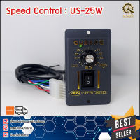 SPEED CONTROL CPG US525-02,25w