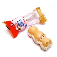 สินค้ามีจำกัด (x1) Kinder Happy Hippo Hazelnuts 103g คินเดอร์ แฮปปี้ ฮิปโป เฮเซลนัท 103กรัม