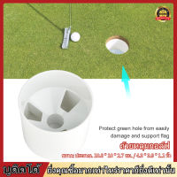 Golf ถ้วยหลุมใส่ YARD Golf Training Aids Garden ฝึกซ้อมสนามหลังบ้าน Stick อุปกรณ์ฝึกกอล์ฟ