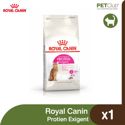 [PETClub] Royal Canin Protein Exigent - แมวโต ช่างเลือก ที่ชอบอาหารที่มีโปรตีนสูง 3 ขนาด [400g. 2kg. 4kg.]