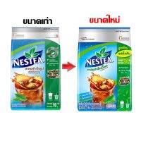 NESTEA ชาชนิดผง ไม่หวาน ขนาด 200 กรัม คีโตทานได้