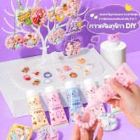 ?สินค้าใหม่คลังสินค้าพร้อม ? DIY ของเล่น น่ารัก ชุดวัสดุแฮนด์เมด สติ๊กเกอร์ กาวครีม  ชุดทําพวงกุญแจ ของเล่นเด็กผู้หญิง ของเล่นเด็ก Goo