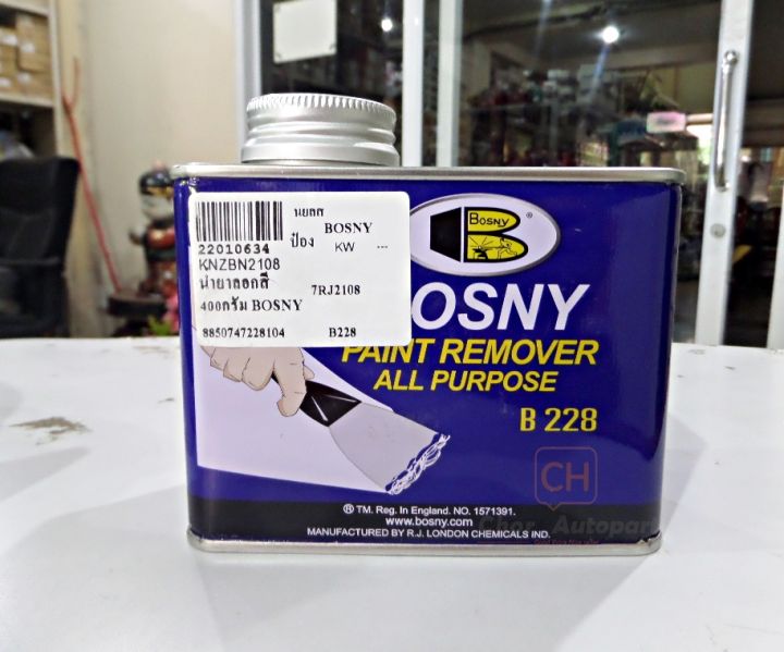 น้ำยาลอกสี-บอสนี่-bosny-paint-remover-b228-ขนาด-400-กรัม