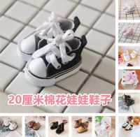 [COD] 20cm doll shoes collection