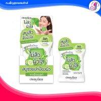 Clearface Anti-Acne Natural Soap สบู่สิว สกัดใบบัวบก 60g.