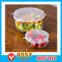 6 Pack Silicone bowl cover  ฝาปิดถ้วยอาหาร ฝาปิดถ้วย ฝาครอบถ้วย ซิลิโคน 6 ชิ้น ที่ปิดถ้วย ที่ครอบอาหารแบบซิลิโคน ฝาถ้วย ฝาปิดซิลิโคน