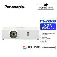 Panasonic PT-VX430 XGA LCD Projector Lan + 2HDMI (4,500 lumens)