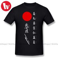 Bushido T-Shirt Men Print Bushido And Japanese Sun (White Text) Casual T Shirt Men Graphic Tshirt Man Tee Shirt Plus Size 5Xl