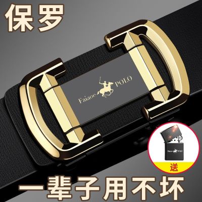 New men Paul belt leather leather belt belts business leisure trend of middle-aged and young male automatically