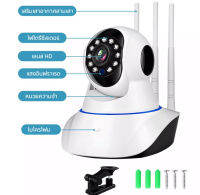 ✅พร้อมส่ง1-2วัน✅IP Camera p2p Cam IP Camera Full HD กล้องวงจรปิดไร้สาย version 3 สองเสาอากาศ