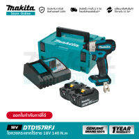 [ชุดเซ็ต] MAKITA DTD157RFJ : ไขควงกระแทกไร้สาย 18V