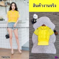 Chompoo Fashions  เสื้อ SET 2 ชิ้น  เสื้อลูกไม้+เสื้อสายเดี่ยว สีเหลือง