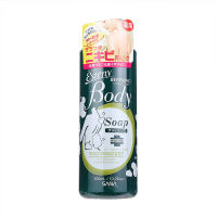 SANA ESTENY REFINING BODY SOAP 300 ML / สบู่เหลวทำความสะอาดผิวกาย ช่วยลดปัญหาสิวบริเวณหลัง