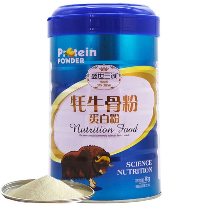 yak-bone-powder-protein-powder-protein-powder-composite-powder-nutritional-product-bone-strengthening-powder-middle-aged-and-elderly-yak-bone-marrow-protein-powder