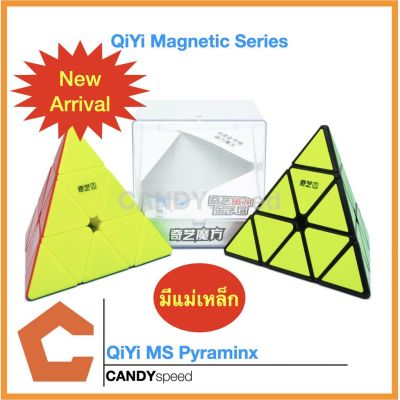 รูบิคมีแม่เหล็ก QiYi MS Pyraminx (QiYi Magnetic Series) | By CANDYspeed