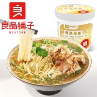 EA（面馆系列）Bone Broth ราเมน 93 กรัม * บะหมี่กึ่งสำเร็จรูป 2 ถ้วย