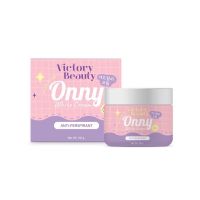 Victory Secret Onny White Cream 5g รักแร้ออนนี่ ครีมรักแร้แม่แพท