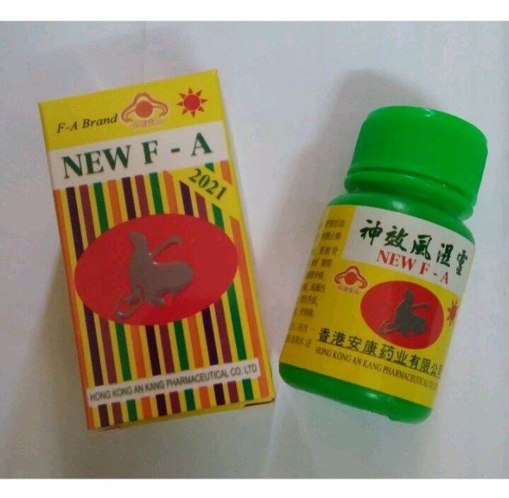 FastAct Rheumatism Capsules Seal Brand 15 Herbal Capsules Lazada PH