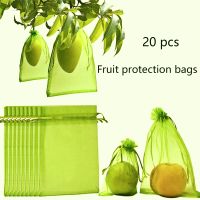 20pcs Grapes Protection Netting Bags Vegetable Fruit Garden Mesh Bags Agricultural Pest Control Anti-Bird Mesh Grape Bag [new]