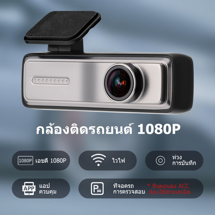 gearelec-กล้องติดรถยนต์-1080p-full-hd-wifi-เลนส์มุมกว้าง170-กล้องหน้า-แอนดรอย์-ต่อสาย-usb-ใช้กับจอแอนดรอย์เท่านั้น-dashcamera
