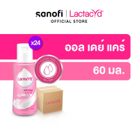 LACTACYD Feminine Wash ALL DAY CARE 60 ML x24 แลคตาซิด ออลเดย์ แคร์  60มล. x24