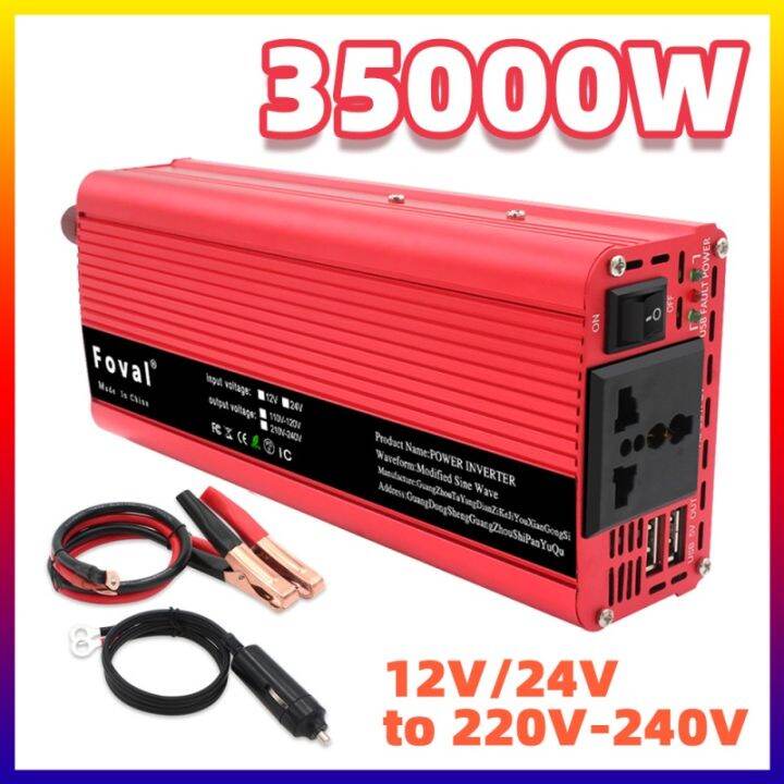 dc 12v to ac 230v power inverter