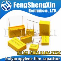 X1 X2 300V 310V 275V Polypropylene film capacitor 1uF 1.2uF 1.5uF 2uF 2.2uF 3.3uF 0.1uF 0.22uF 0.33uF 0.47uF 0.68uF 1nF 2.2nF WATTY Electronics